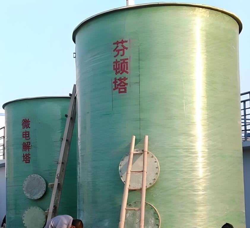 松山芬顿氧化设备